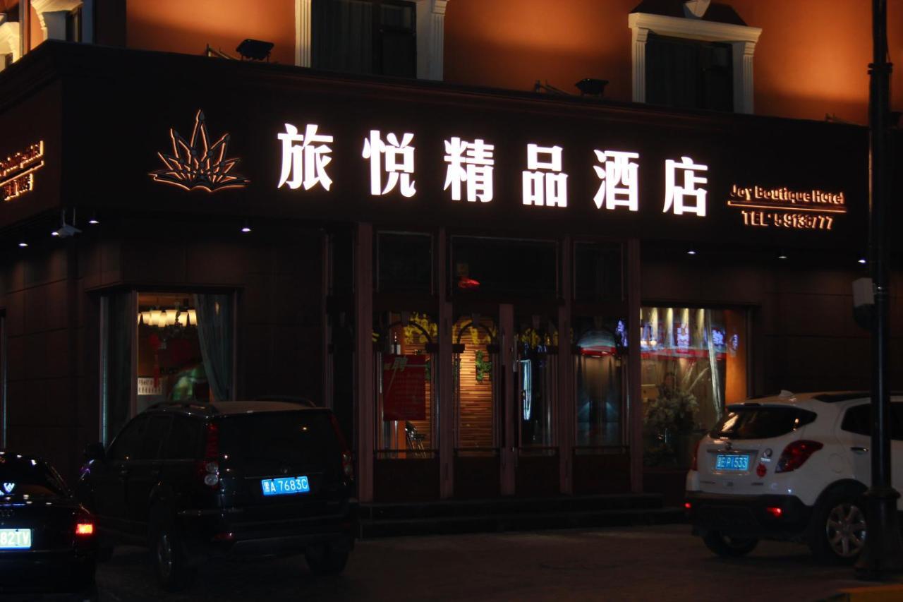 Harbin Joy Boutique Hotel Esterno foto