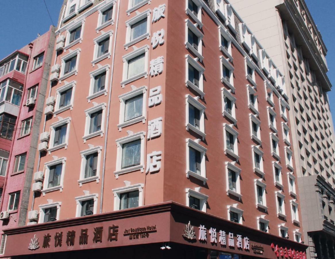 Harbin Joy Boutique Hotel Esterno foto